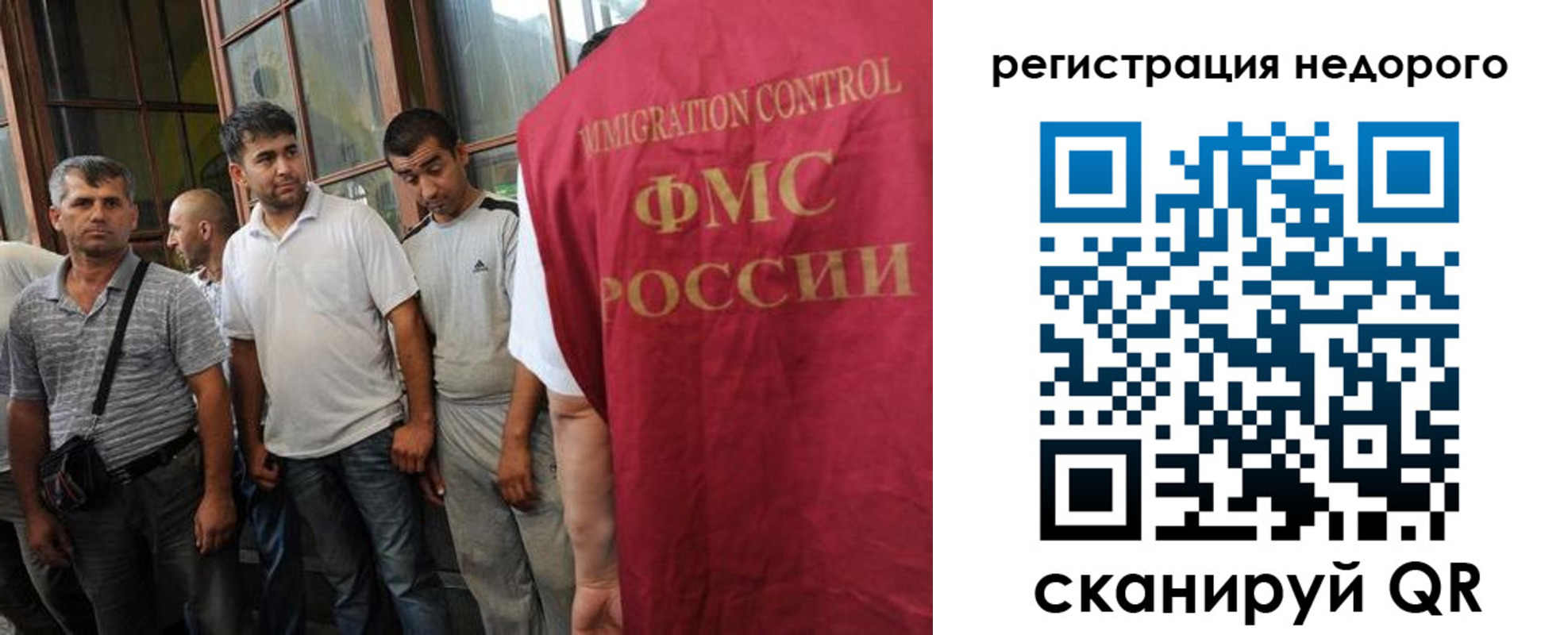 регистрация для школы в Ревде